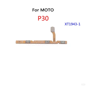 10 шт./лот для Motorola MOTO P30 XT1943-1 Кнопка включения питания Кнопка регулировки громкости Включение/выключение звука Гибкий кабель