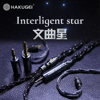 Кабель для наушников HAKUGEI Interligent Star Frozen Litz 7NOCC Hifi. Провод 0.78 MMCX