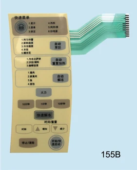 Мембранный переключатель панели микроволновой печи MS-2324W MS-2344B переключатель