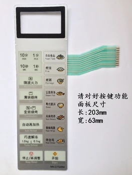 Микроволновая панель NN-GT548M NN-GT568M NN-GT558M тонкопленочная панель переключения