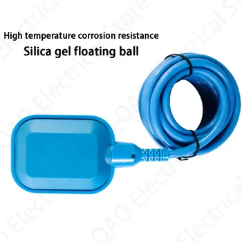 Квадратный поплавковый выключатель реле контроллера автоматической подачи воды 2 / 3 / 4 / 5 м датчик уровня жидкости силикагелевый поплавковый выключатель