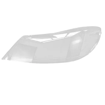 для Skoda Octavia 2010-2014, передняя левая боковая фара, Прозрачная крышка объектива, головной свет, абажур, корпус