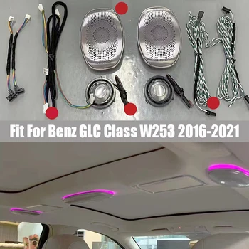 Подходит для Mercedes-Benz GLC Class W253 2016 2017 2018 2019 2020 2021 64 Красочный макияж Светящаяся накладка