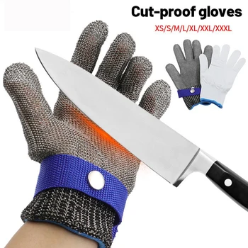 Перчатки из нержавеющей стали для защиты рук от порезов, Устойчивые к порезам, Защитные металлические перчатки из мясной сетки для мясника, защищающие от ударов проволочным ножом