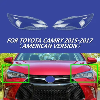 Подходит для Toyota Camry 2015-2017 Европейской и американской версии, крышка объектива фары Прозрачная