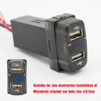 12V для Mitsubishi Loseless Refit Автомобильное зарядное устройство с двумя USB вольтметрами, светодиодное USB-автоматическое зарядное устройство, розетка адаптера питания с напряжением