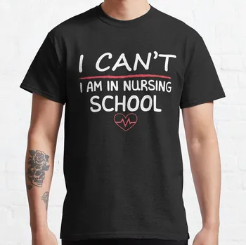Рубашка медсестры, Студентка-медсестра, Я Не могу, Я учусь в Школе медсестер, Забавная рубашка Школы медсестер, Подарок медсестре, Футболка Nursing Sc