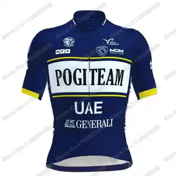 2023 Pogi Team-Велосипедная Одежда ОАЭ, Летняя Велосипедная Майка, Мужские Рубашки Для Шоссейных Велосипедов С Коротким Рукавом, Велосипедная Рубашка MTB Maillot