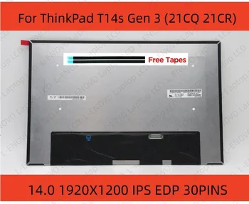LP140WU1-SPB2 Матричный ЖК-экран 14 дюймов 1920x1200 30pin EDP ЖК-экран для ноутбука LP140WU1 SPB2