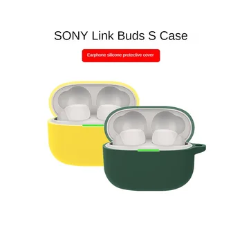 Для защитного чехла Sony LinkBuds S Однотонный силиконовый мягкий чехол Sony WF-LS900N Противоударный чехол с крючком LinkBuds S Cover