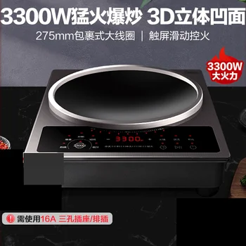 Индукционная плита Midea 3D Вогнутая Индукционная плита hotpot Smart индукционная варочная панель Бытовая техника электрическая плита мощностью 3300 Вт